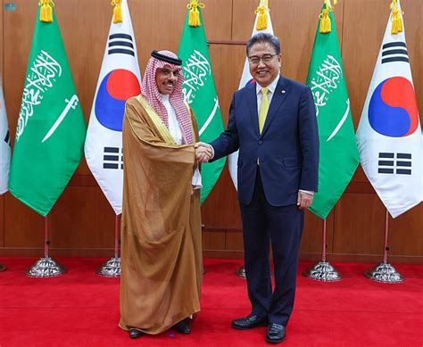 السعوديه وكوريا الجنوبيه